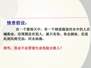 价值与价值观和价值判断和价值选择