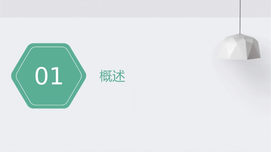 心力衰竭的诊治进展通用课件_第3页
