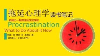 人在面对失败时有两种心态