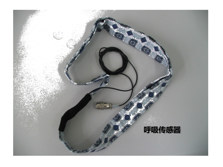 人体呼吸运动_第3页