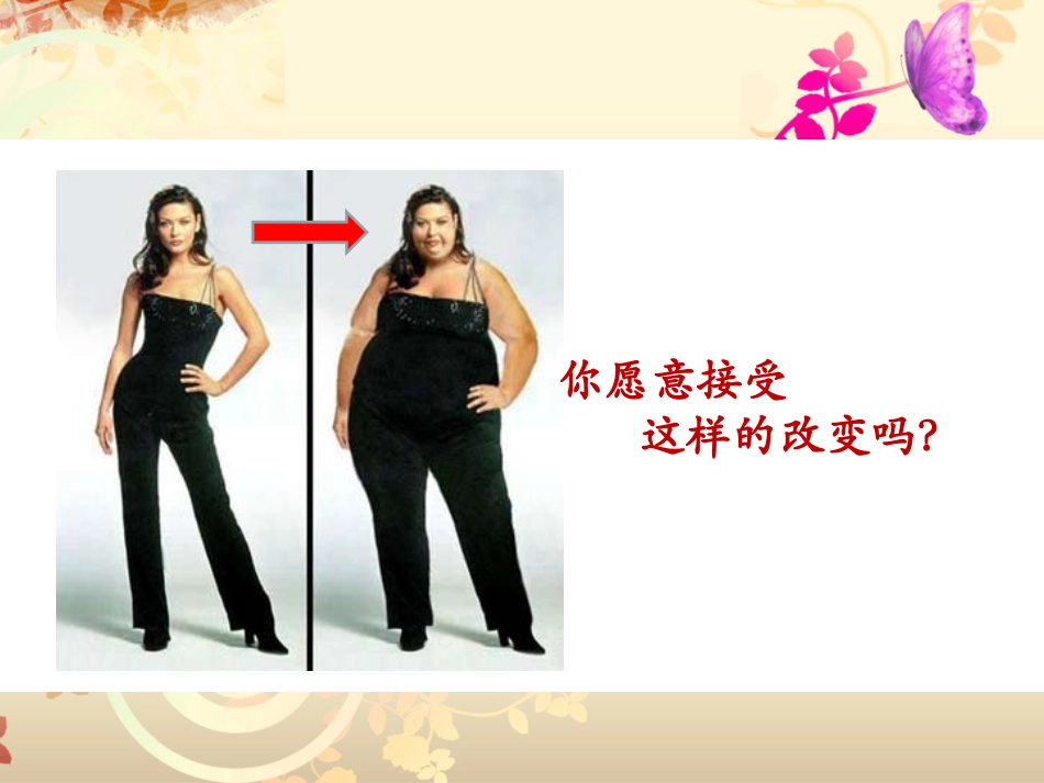 产后整体康复-ada_第2页