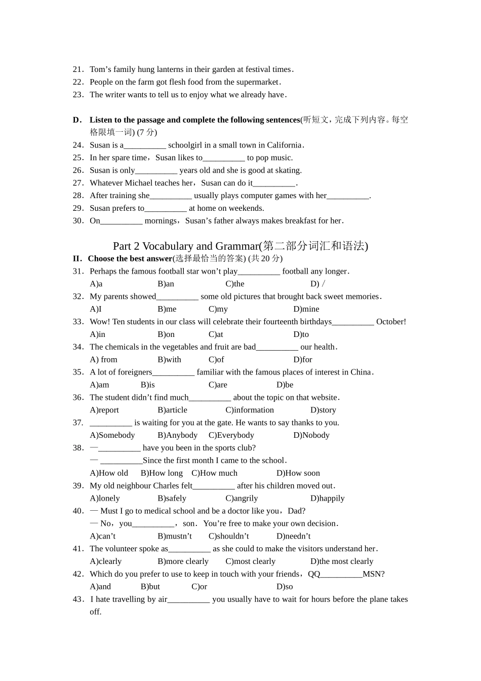 2013年上海市中考英语试题及答案_第2页