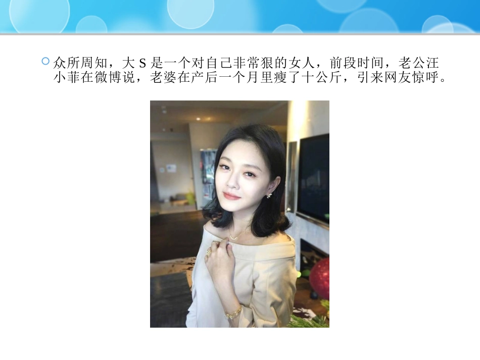 五百岁：愿所有珍爱生命的人-都能有健康相伴。_第2页