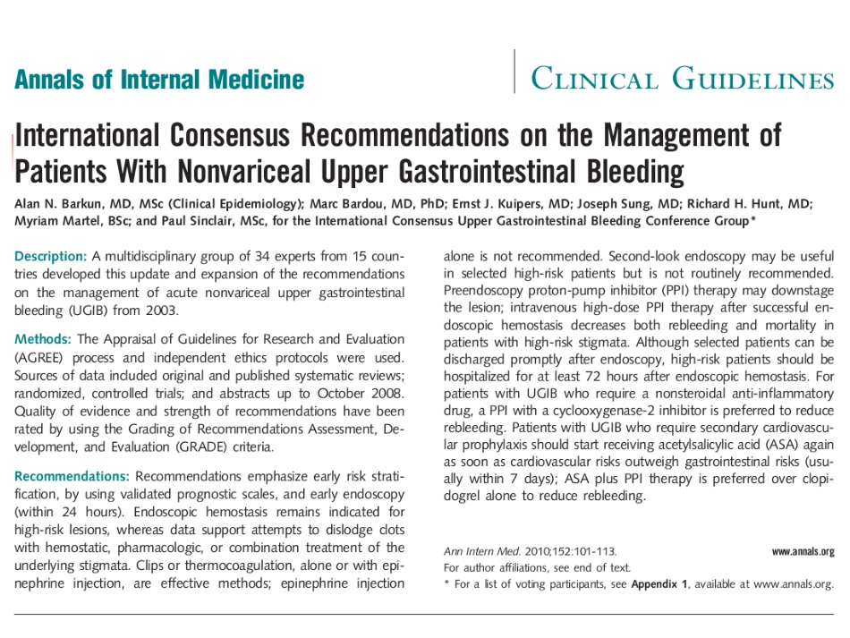 亚太上消化道出血_第3页