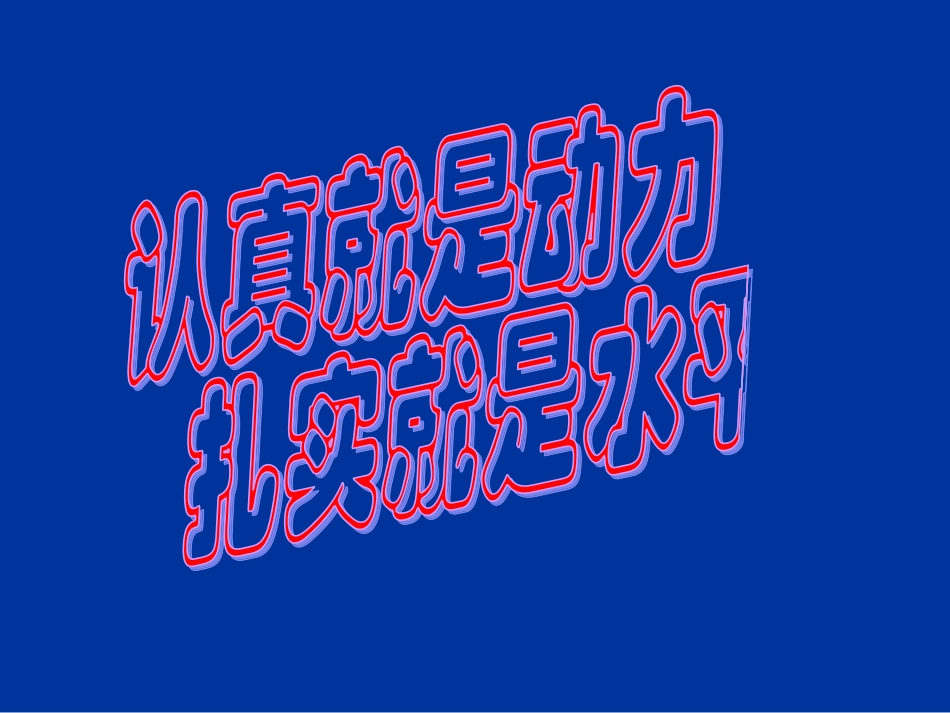 二级医院评审资料盒准备讲诉_第1页