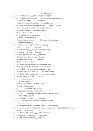 英语八年级上人教版2013年新版期末精选试题