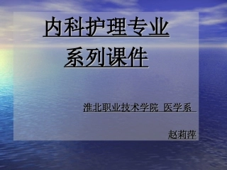 二尖瓣狭窄的心脏体征