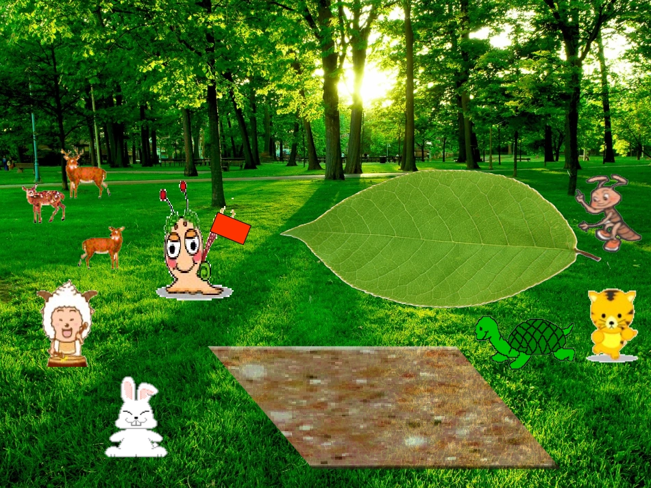 (北师大版)三年级数学上册课件_什么是周长_第2页