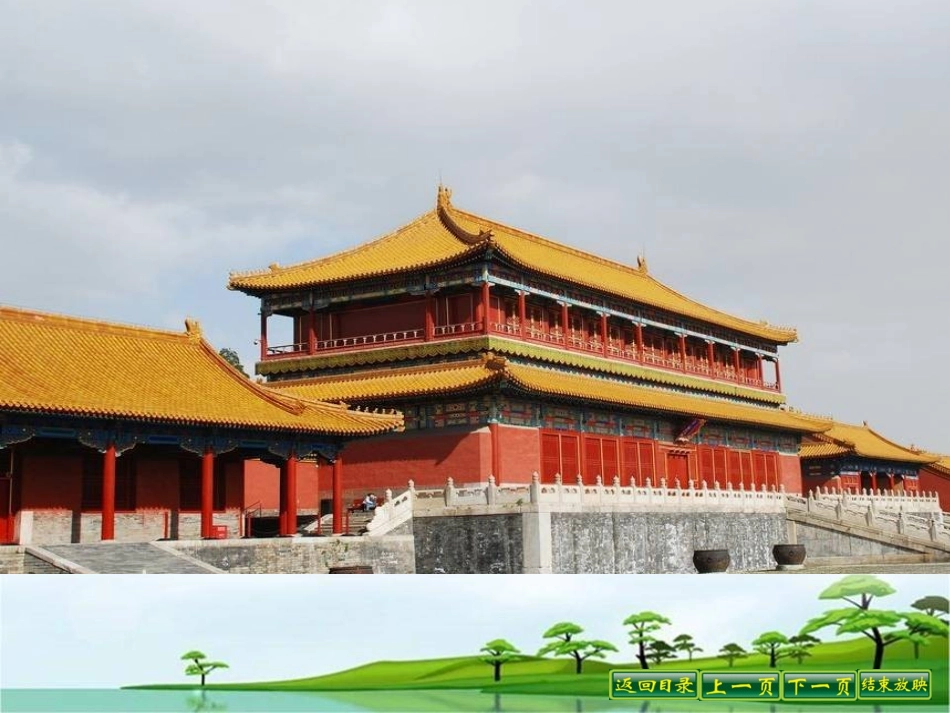 《数学好玩设计秋游方案》_第2页