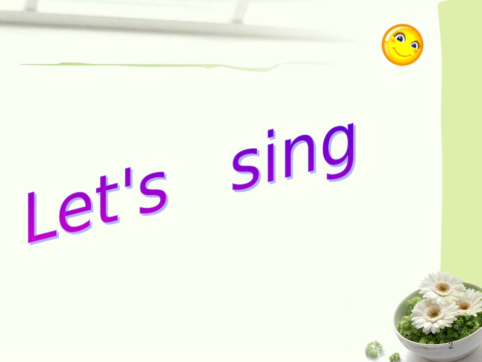 四年级上册Unit3_My_friends_A_let's_spell_第2页