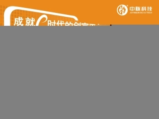 中脉网创平台价值远景