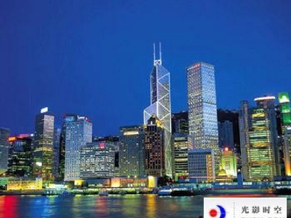 《最后一分钟》课件之(4)_第3页