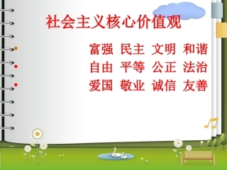 中国近代民族工业的发展1