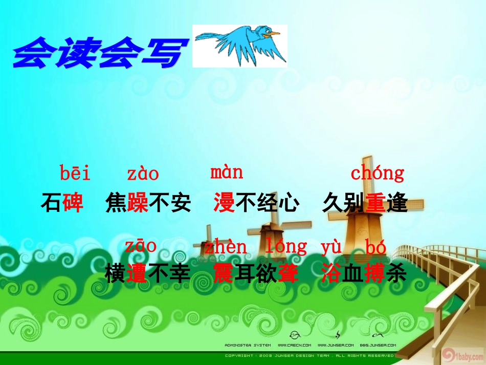 最后一头战象4_第3页