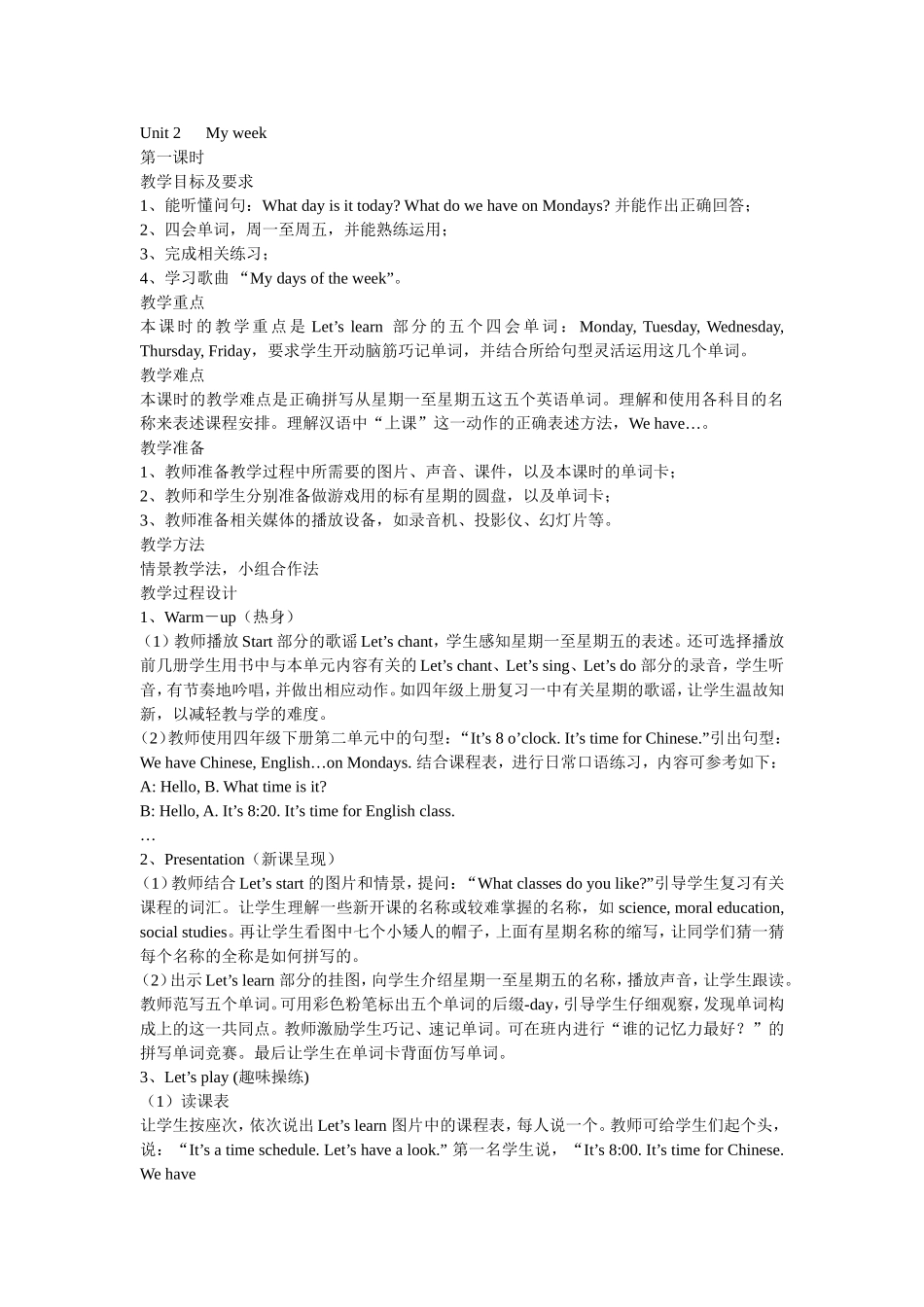 五年级Unit2myweek_第1页