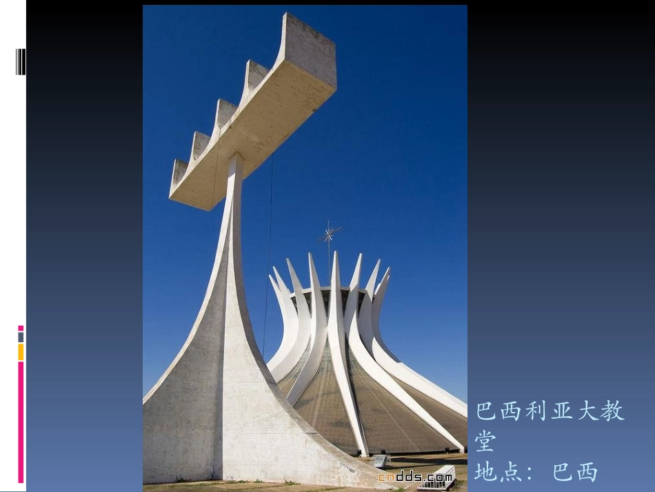 奇异美妙的建筑设计_第3页