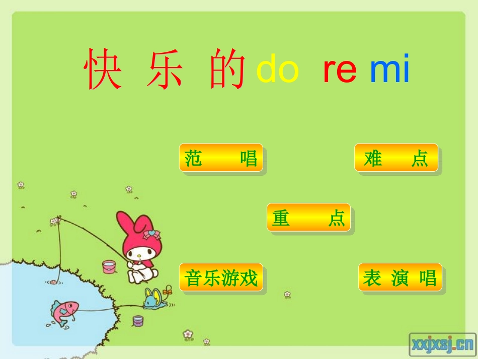 快乐的do_re_mi_第2页