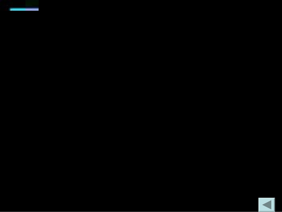 快乐的do_re_mi_第3页
