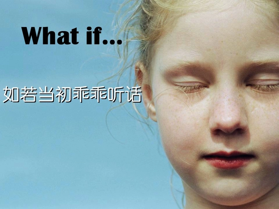 蒋先华—技术改变教育_第2页