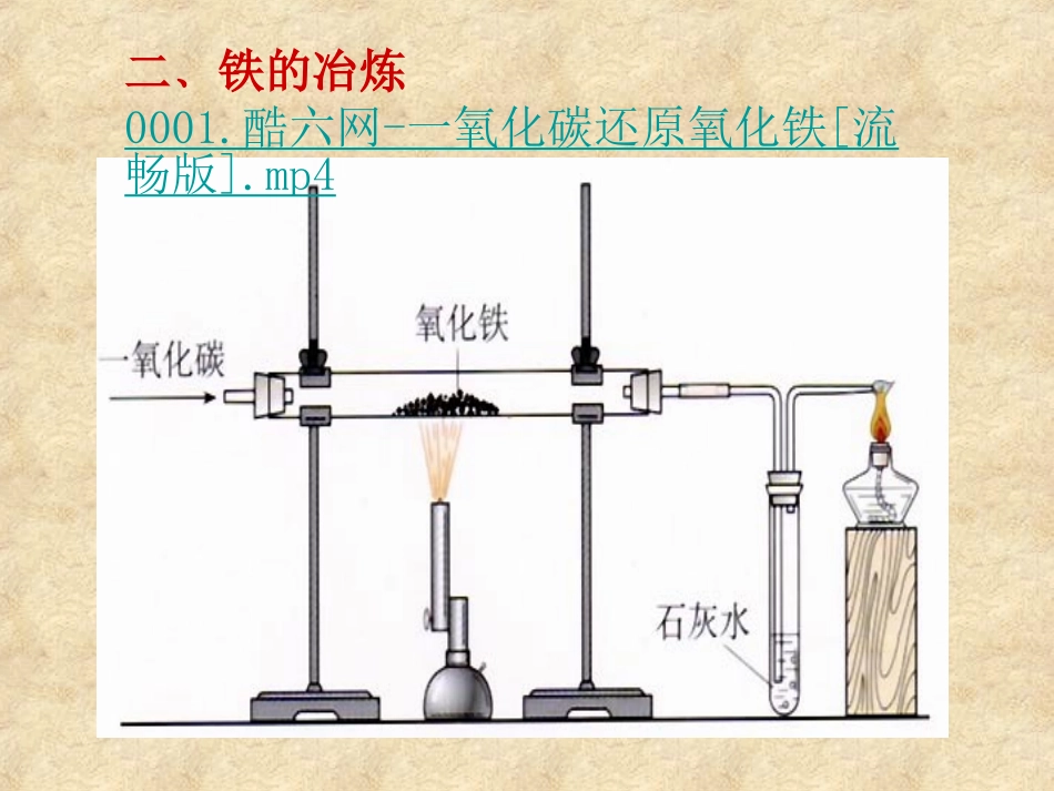 资源利用与保护_第3页
