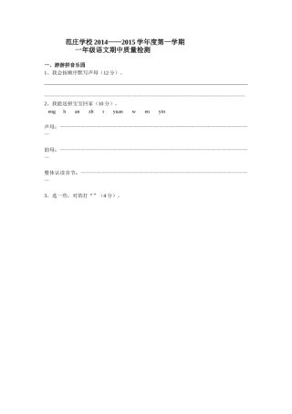 光大爱心学校