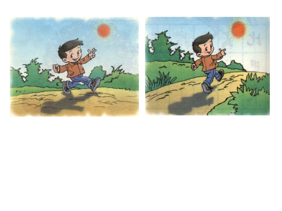 小学一年级上册语文第九课影子PPT课件_第1页