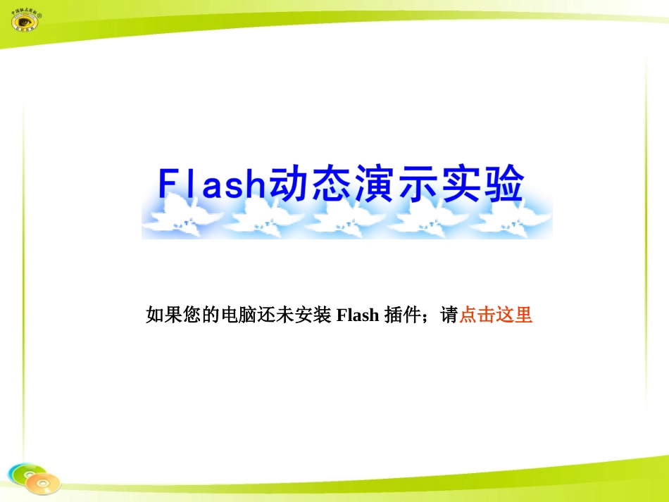 实验1探究摩擦力的大小与哪些因素有关_第1页