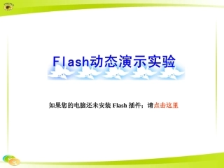 实验1探究摩擦力的大小与哪些因素有关