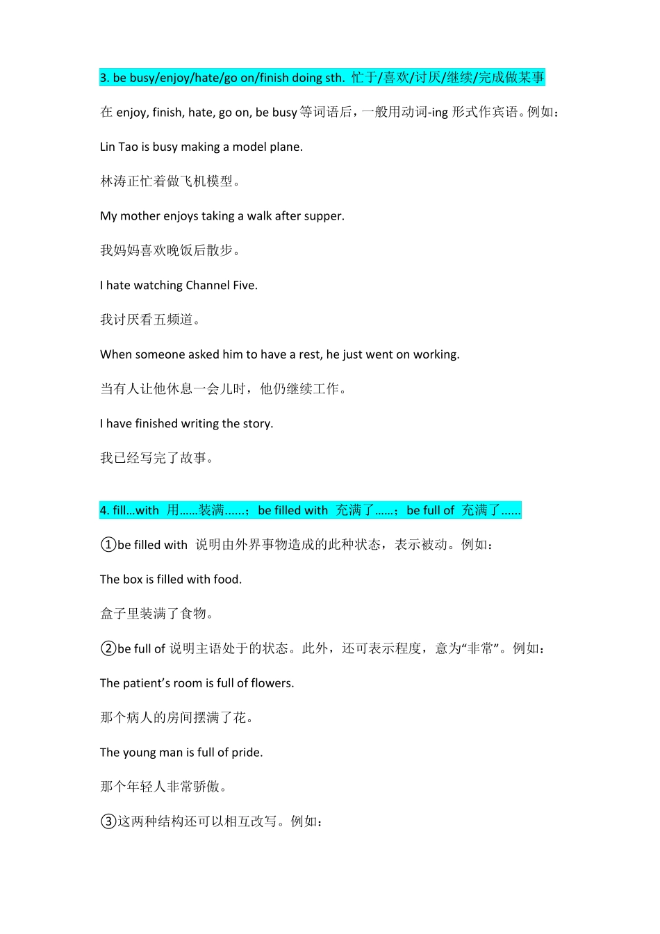 初中英语最重要的55个重点句型_第2页