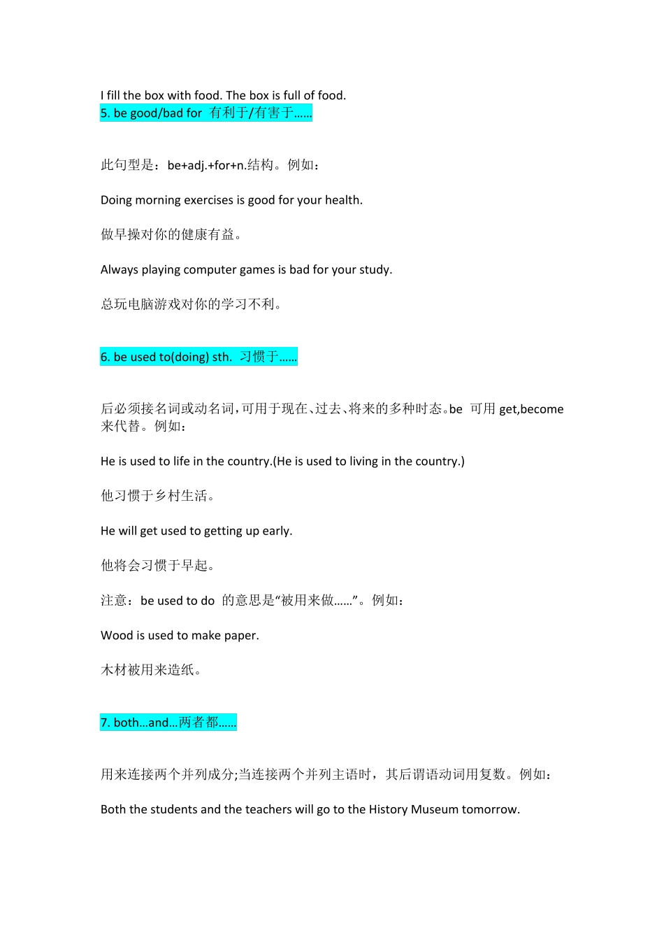 初中英语最重要的55个重点句型_第3页