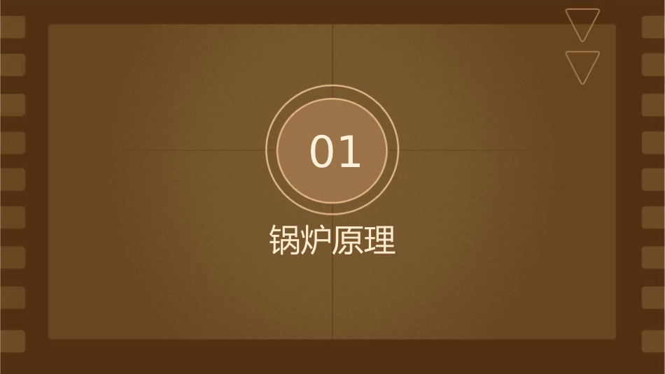 锅炉原理与设备燃烧设备课件_第3页