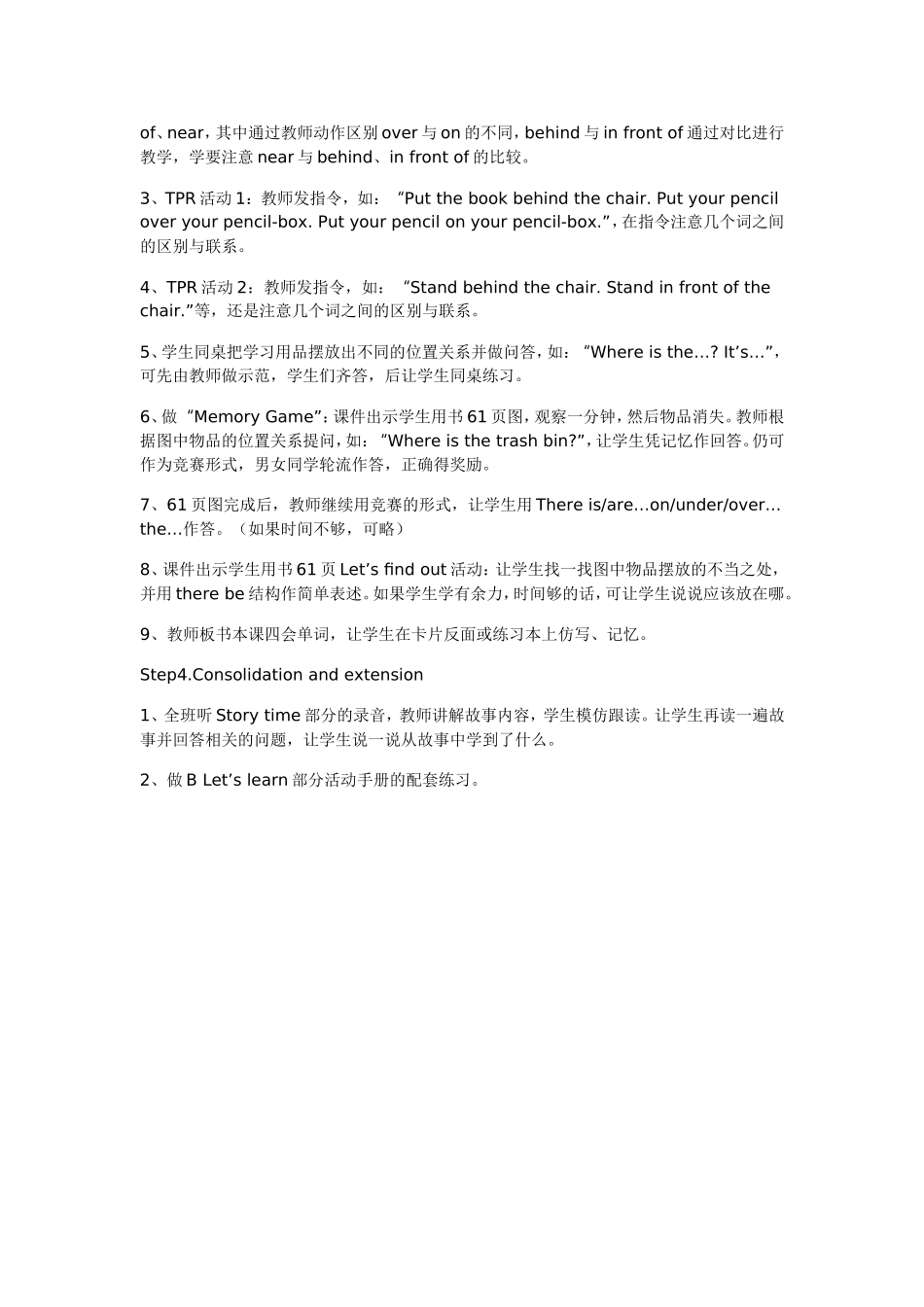 五年级英语上册（Unit5第六课时）_第2页