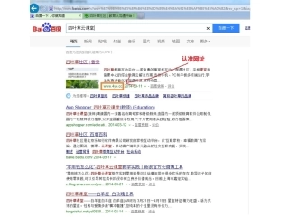 四叶草云课堂教程