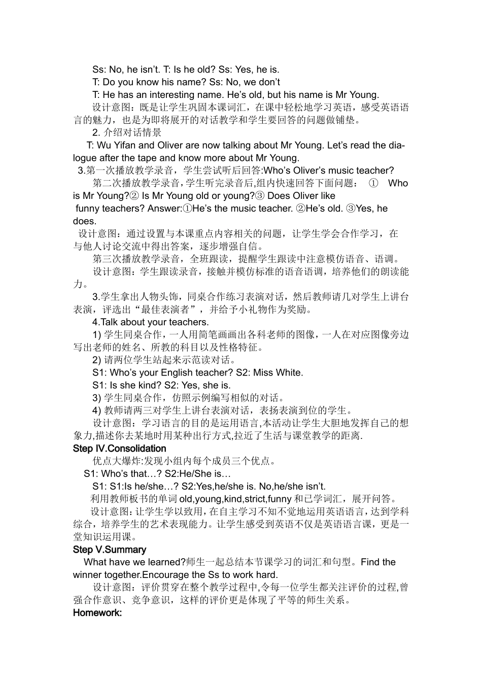 教案PEP版五年级上册第一单元ALet'stalk_第3页