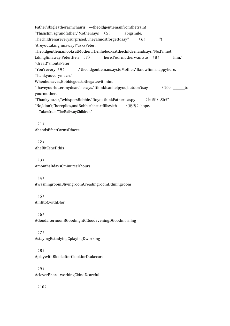 英语2022022学年江苏苏州初一第一学期期中教学质量调研试卷英语试卷含答案_第2页