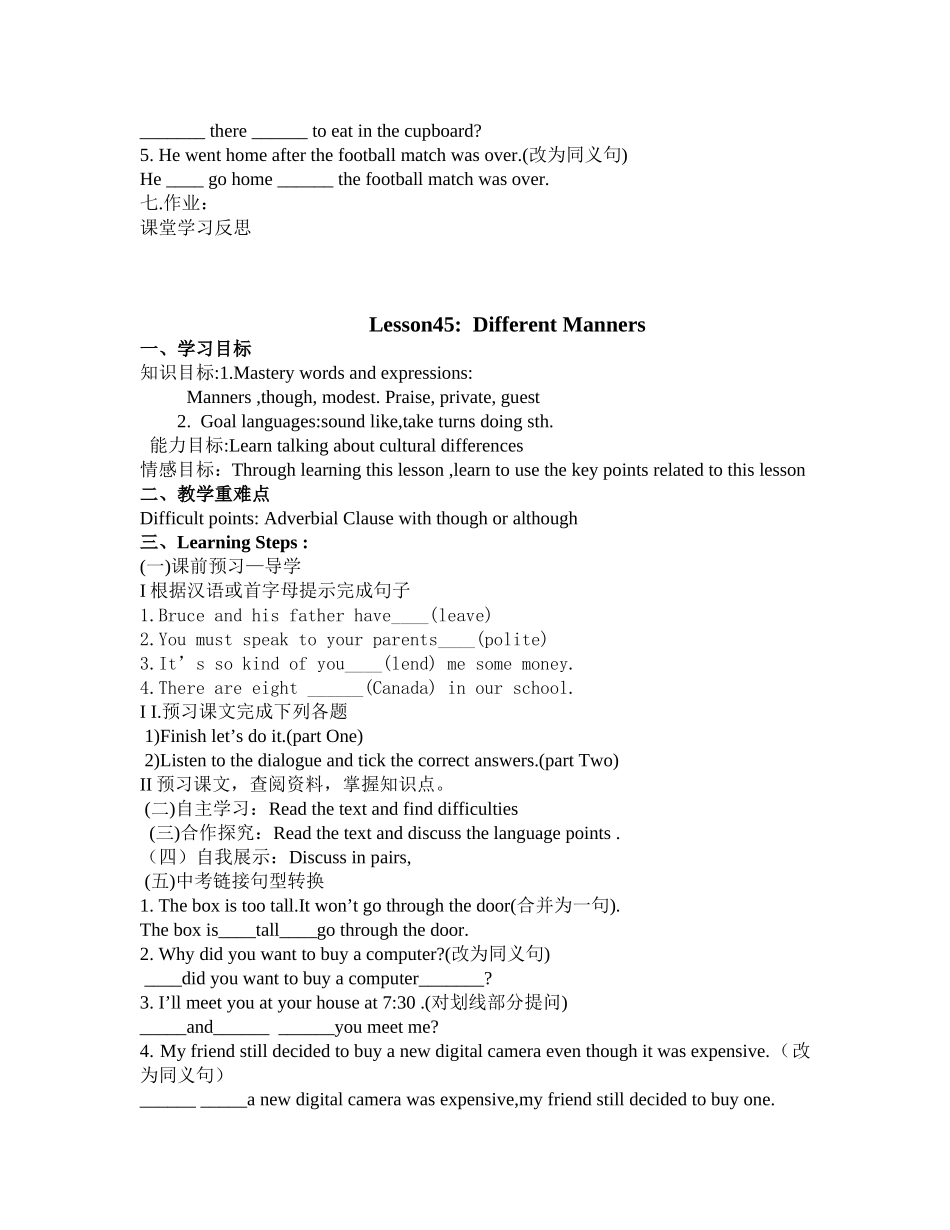 九年级英语Unit8导学案_第3页