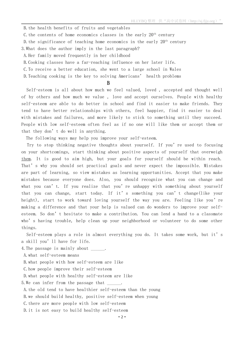 甘肃省兰州第一中学2014-2015学年高二上学期期末考试英语试题_第2页