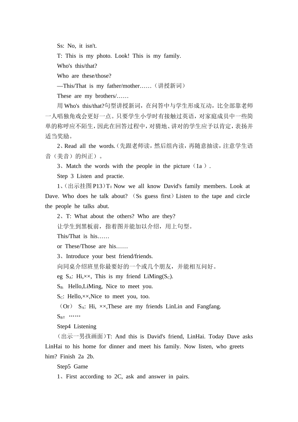 新目标英语Unit3_This_is_my_sister教案_第3页