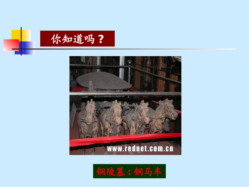 铁、铜及其化合物的性质_第3页