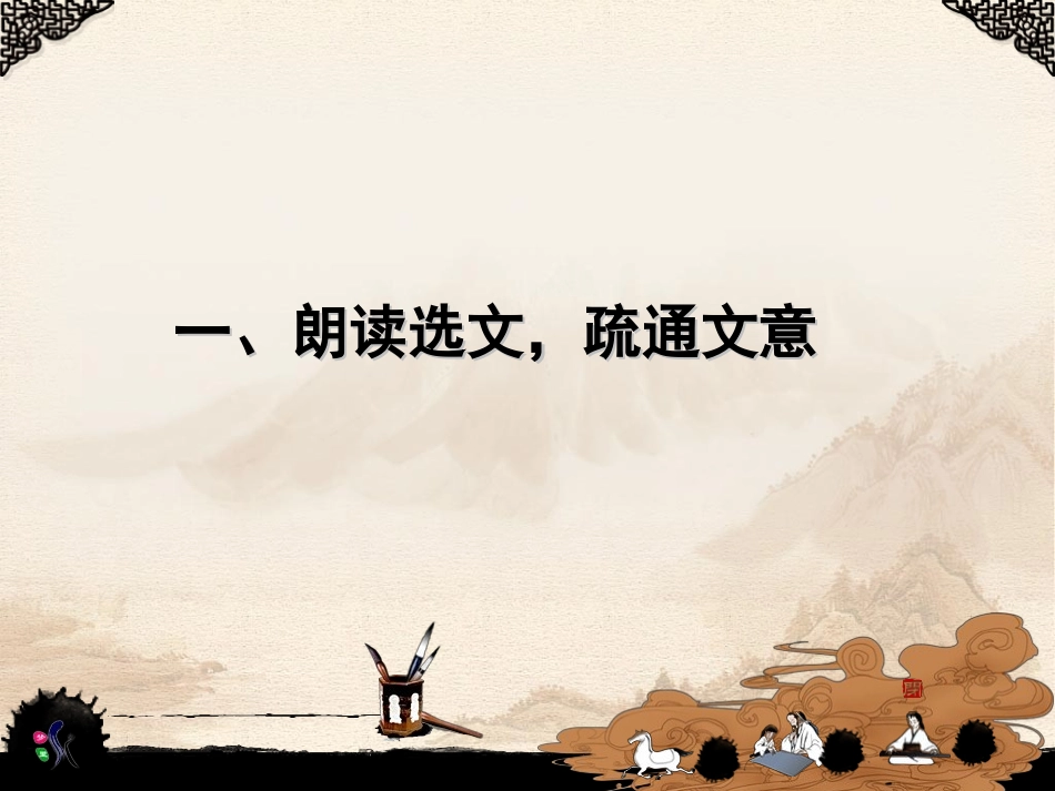 己所不欲勿施于人修改_第3页