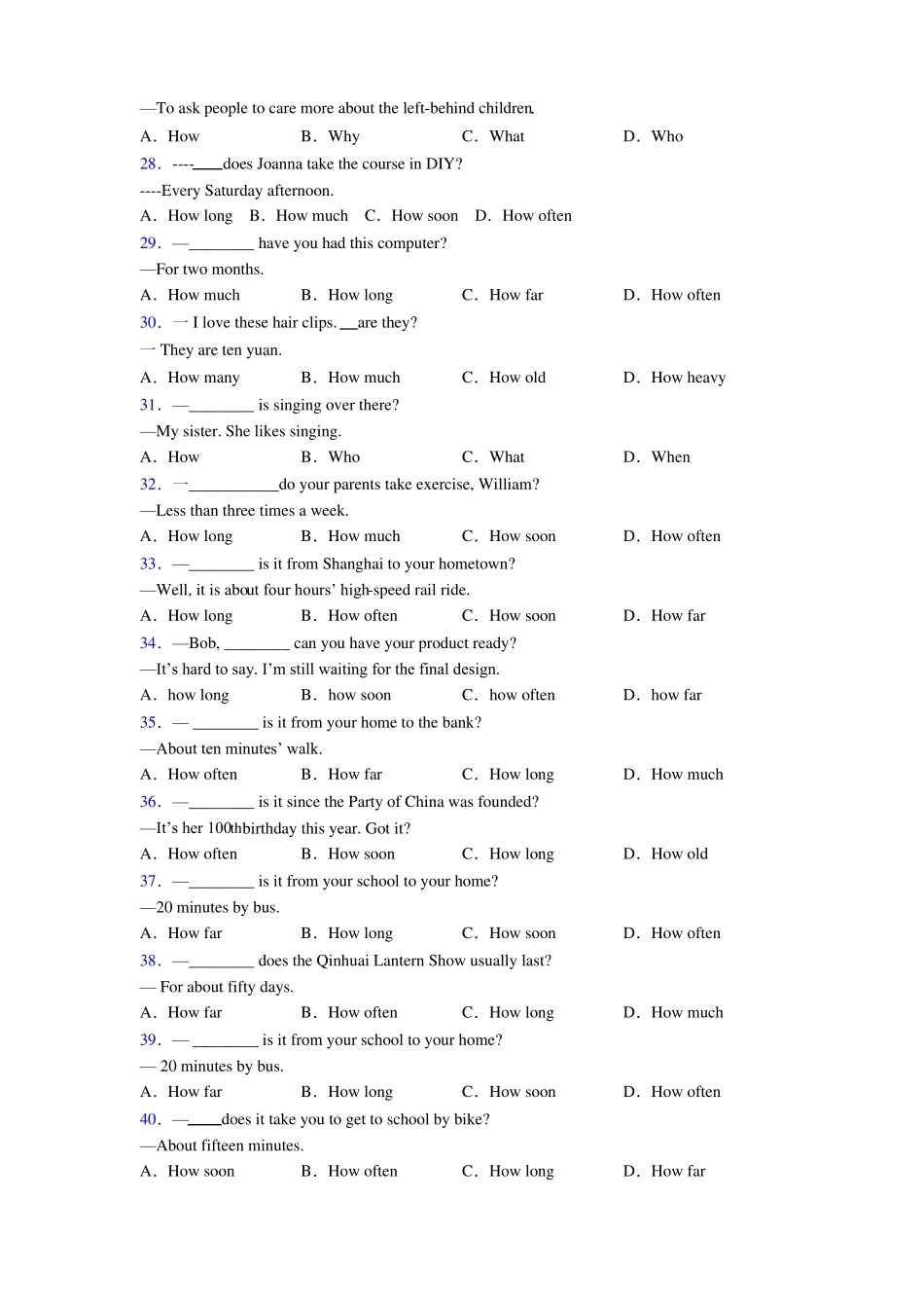 小升初初中英语特殊疑问词完整归纳_第3页