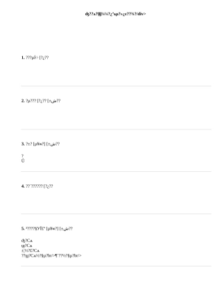 胜利中学信息技术开学第一课调查问卷