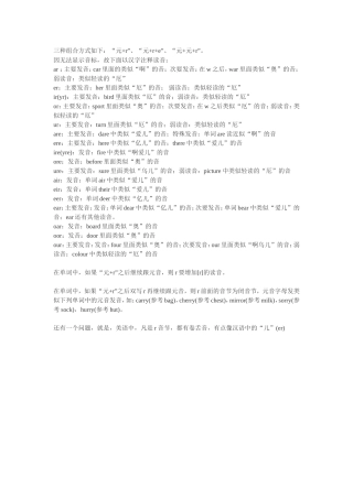 三种组合方式如下