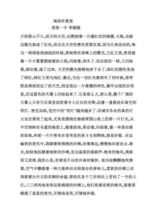 读书人是幸福人