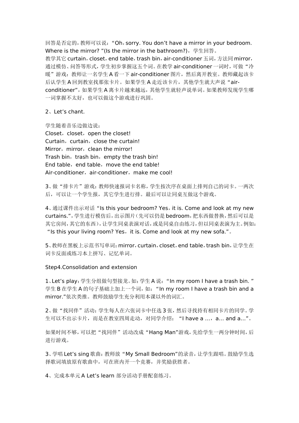 五年级英语上册（Unit5第一课时）_第2页