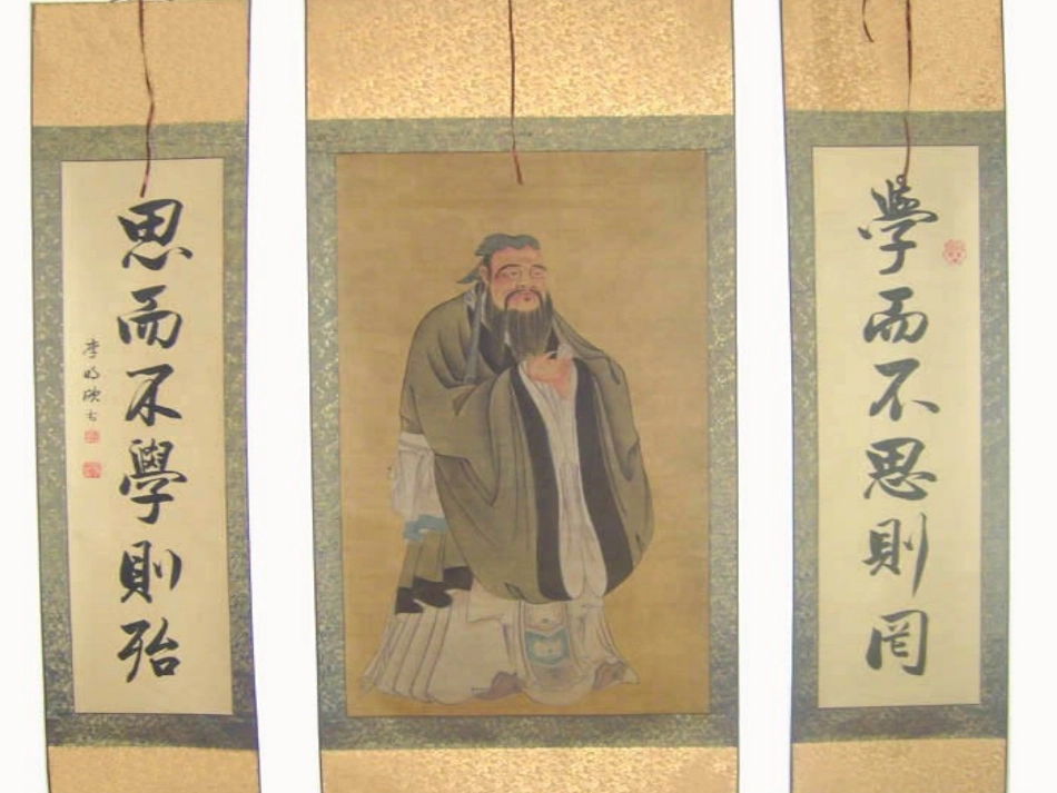 主题班会国学_第3页