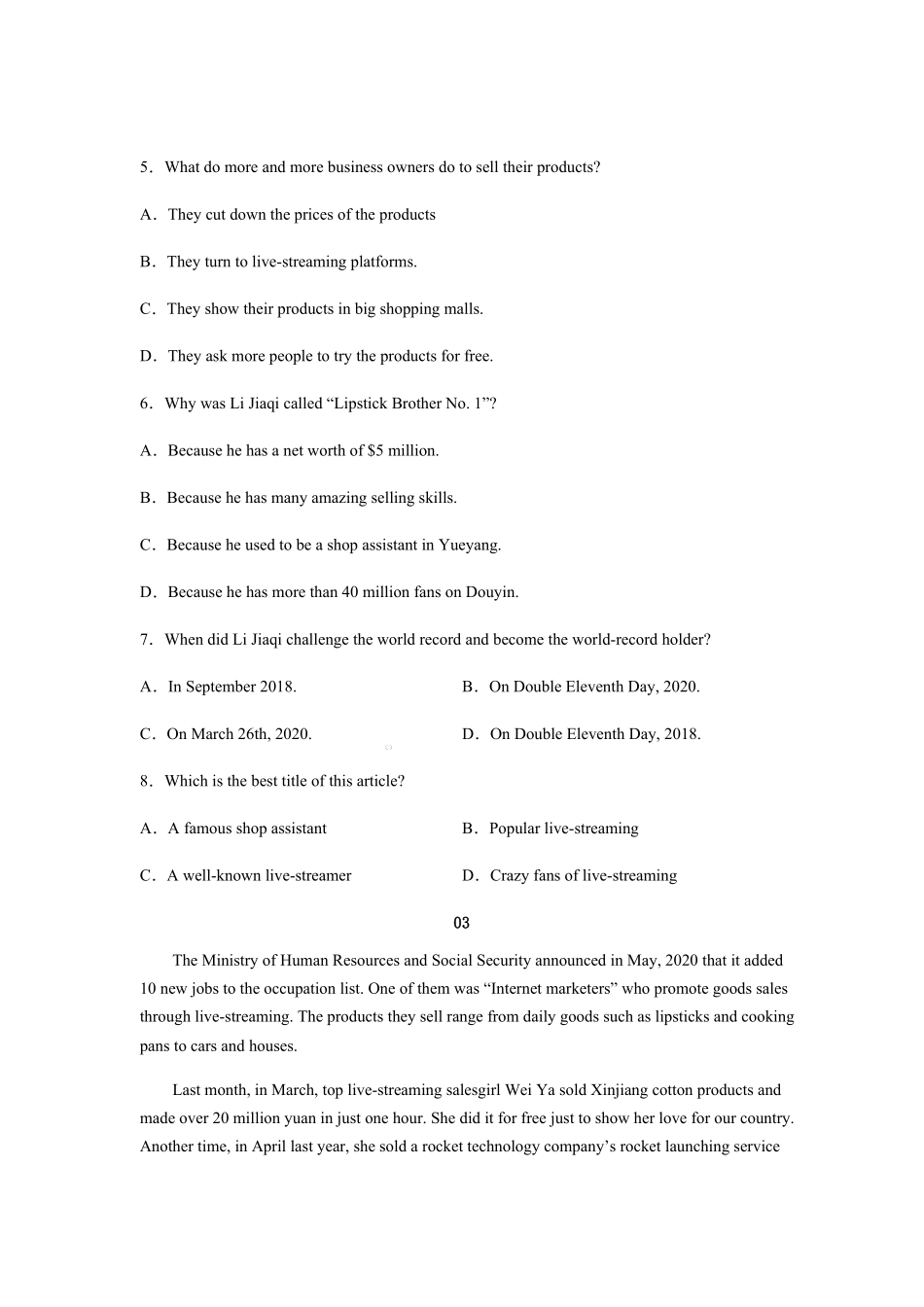 直播带货-中考英语最新热点时文阅读含答案_第3页