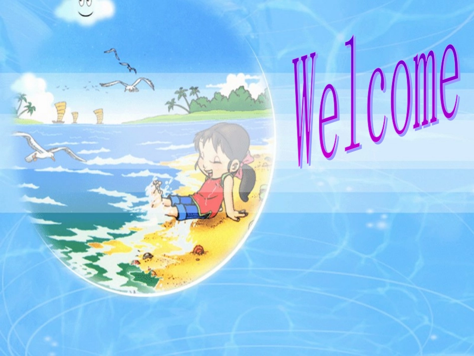 (人教PEP)五年级英语上册课件_Unit_3_PPT课件_第1页