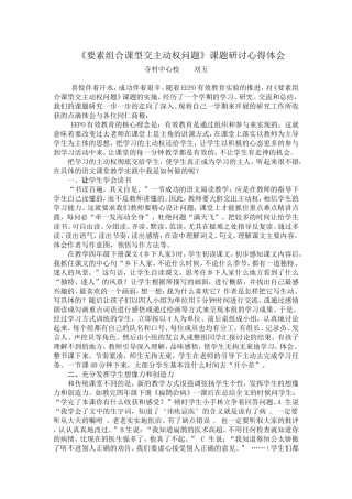 交主动权的问题
