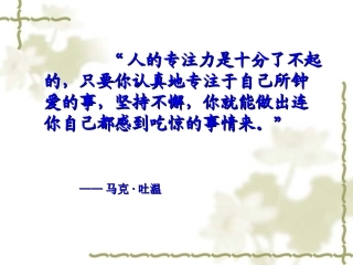 鱼游到了纸上完美版